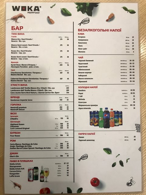 Woka Asia Food меню