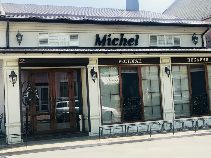 Michel фото